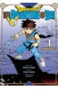 Sanjo Riku Dragon Quest. The Adventure of Dai. Volume 1
