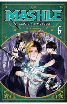 Mashle. Magic and Muscles. Volume 6