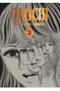 Umezz Kazuo Orochi. The Perfect Edition. Volume 3 umezz kazuo the drifting classroom perfect edition volume 2