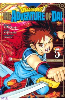 Dragon Quest. The Adventure of Dai. Volume 5