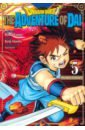 Sanjo Riku Dragon Quest. The Adventure of Dai. Volume 5 фигурка nendoroid dragon quest the legend of dai dai 4580590123588
