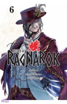 Record of Ragnarok. Volume 6