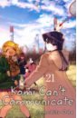 Oda Tomohito Komi Can't Communicate. Volume 21 komi can t communicate vol 21 volume 21