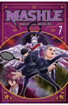 Mashle. Magic and Muscles. Volume 7