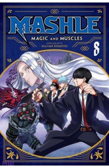 Mashle. Magic and Muscles. Volume 8