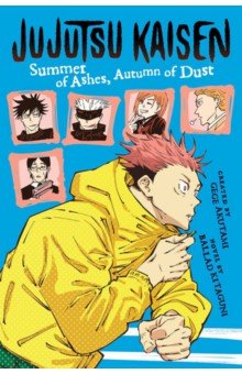 Jujutsu Kaisen. Summer of Ashes, Autumn of Dust