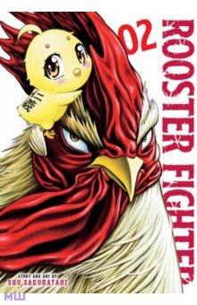 Rooster Fighter. Volume 2