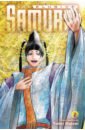 Matsui Yusei The Elusive Samurai. Volume 2
