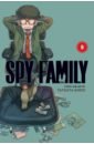 Endo Tatsuya Spy x Family. Volume 8