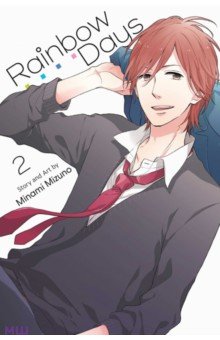 

Rainbow Days. Volume 2