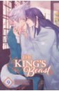 цена Toma Rei The King's Beast. Volume 9