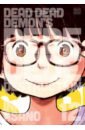 Asano Inio Dead Dead Demon's Dededede Destruction. Volume 12