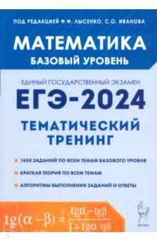 -2024. . 10-11- .  .  