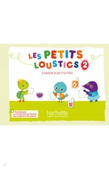 Les Petits Loustics 2. Cahier d'activites (+CD)