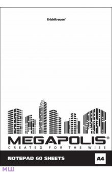  Megapolis Blanc, 4, 60 , 