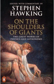 Hawking Stephen - On the Shoulders of Giants. The Great Works of Physics and Astronomy