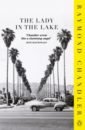 Chandler Raymond The Lady in the Lake chandler raymond the complete stories