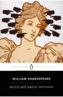 

Much Ado About Nothing