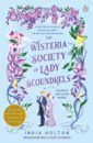 Holton India The Wisteria Society of Lady Scoundrels