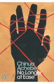 Achebe Chinua - No Longer at Ease