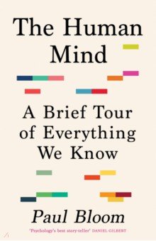 The Human Mind. A Brief Tour of Everything We Know Bodley Head