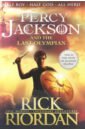 цена Riordan Rick Percy Jackson and the Last Olympian