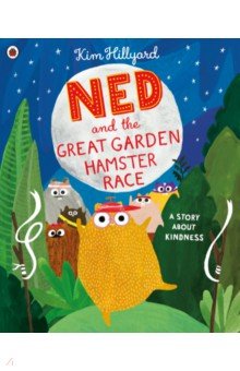 Ned and the Great Garden Hamster Race. A story about kindness
