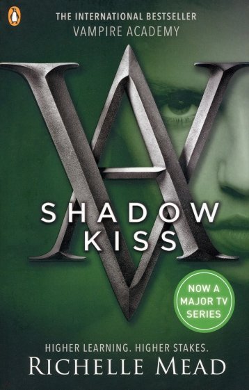 Shadow Kiss