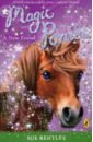 Bentley Sue Magic Ponies. A New Friend цена и фото