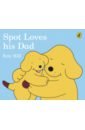 цена Hill Eric Spot Loves His Dad