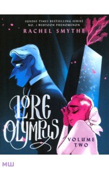 Lore Olympus. Volume Two