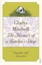 Mitchell Gladys The Mystery of a Butcher's Shop mitchell gladys speedy death