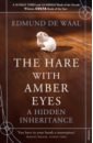de Waal Edmund The Hare With Amber Eyes франс де вааль de waal frans разные мужское и женское глазами приматолога