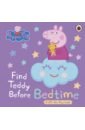 цена Find Teddy Before Bedtime. A lift-the-flap book