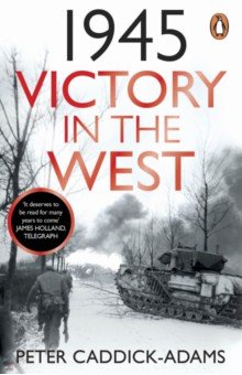 1945. Victory in the West