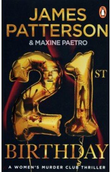 Patterson James, Paetro Maxine - 21st Birthday