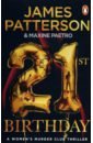 Patterson James, Paetro Maxine 21st Birthday patterson james paetro maxine 20th victim