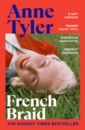 Tyler Anne French Braid tyler anne breathing lessons