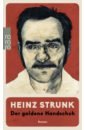 цена Strunk Heinz Der goldene Handschuh