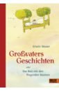 цена Moser Erwin Großvaters Geschichten
