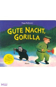 

Gute Nacht, Gorilla