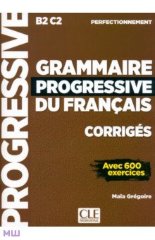 Обложка книги Grammaire progressive du français. Niveau perfectionnement. B2/C2. Corrigés, Gregoire Maia