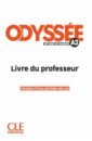 Обложка Odyssée. Niveau A2. Guide pédagogique