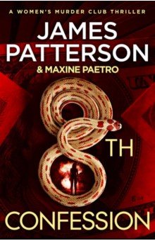 Patterson James, Paetro Maxine - 8th Confession