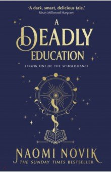 A Deadly Education DelRey - фото 1