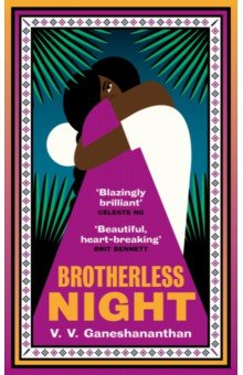 

Brotherless Night