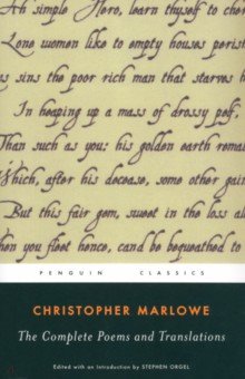 Marlowe Cristopher - Complete Poems and Translations