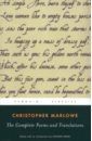 Marlowe Cristopher Complete Poems and Translations marlowe cristopher the complete plays