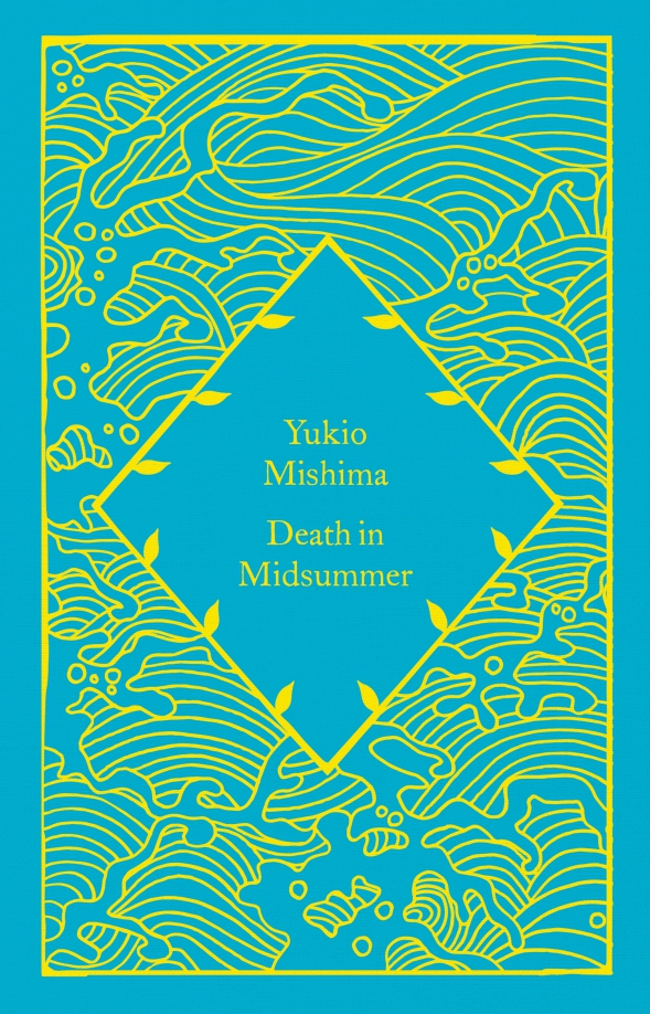 Death in Midsummer Yukio Mishima купить читать скачать онлайн - BookMix.ru