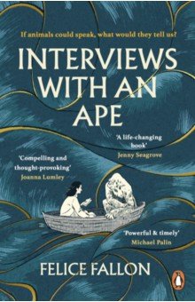 Interviews with an Ape Penguin - фото 1